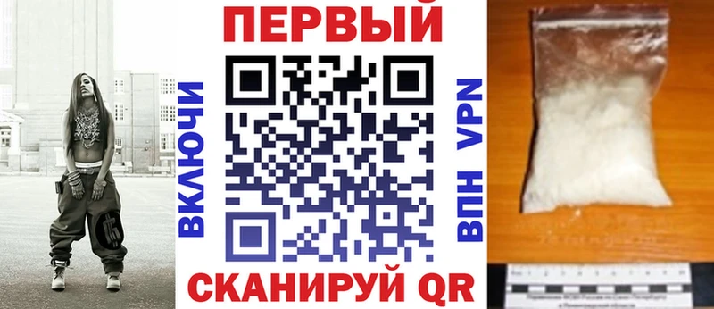 АМФЕТАМИН Розовый  Купить где  Ступино 