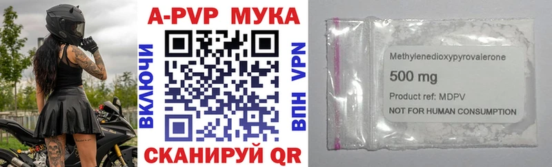 A PVP крисы CK  Купить закладки  Ступино 