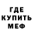 МЕТАДОН белоснежный blas phemy