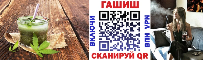 Купить закладки  Ступино  Еда ТГК конопля 