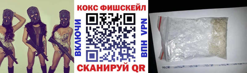 Cocaine Колумбийский  Купить  Ступино 