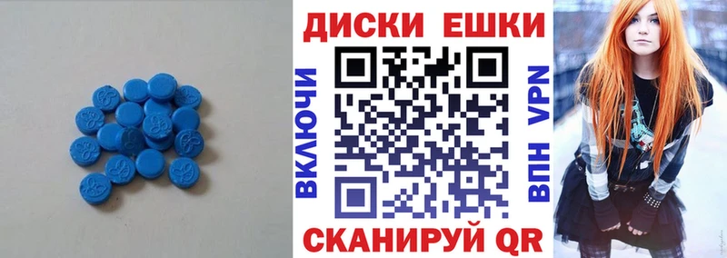 Экстази MDMA  Купить закладки  Ступино 