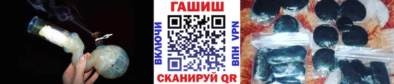 Купить закладки  Ступино  ГАШ 40% ТГК 