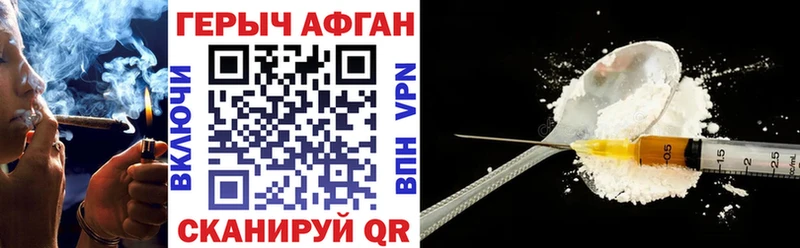 Купить где  Ступино  Героин афганец 