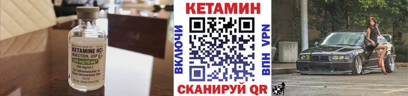 Купить где  Ступино  КЕТАМИН ketamine 