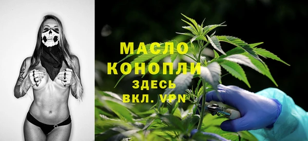 бутик Арсеньев