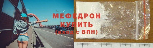 стаф Аркадак