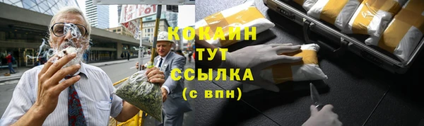 СК Армянск