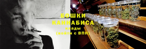 бутик Арсеньев