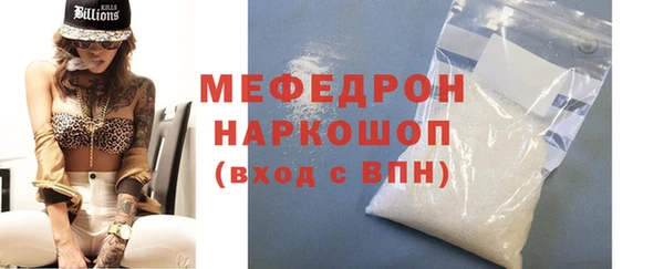 бутик Арсеньев