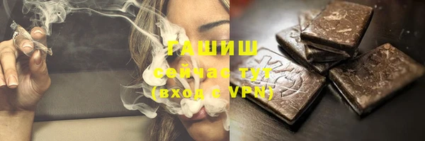 СК Армянск