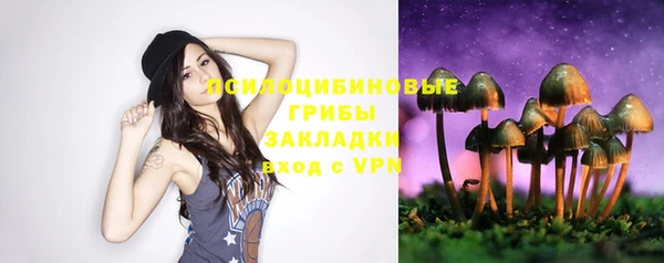 бутик Арсеньев