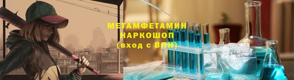 бутик Арсеньев