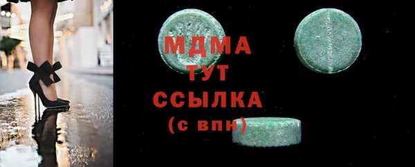 бутик Арсеньев