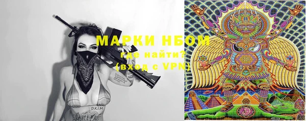 бутик Арсеньев