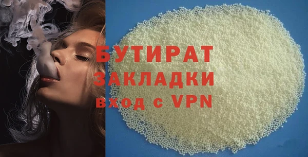 стаф Аркадак
