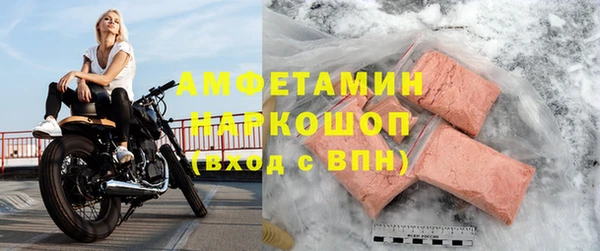 СК Армянск