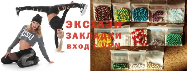 бутик Арсеньев