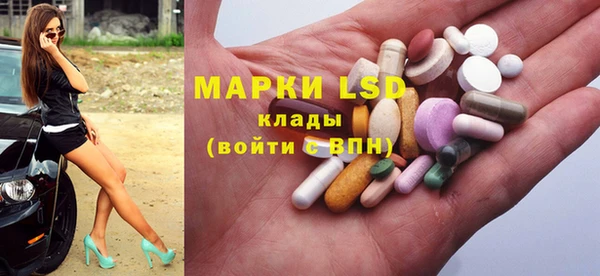 бутик Арсеньев