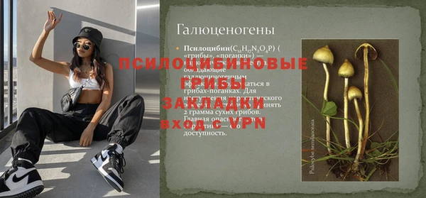 бутик Арсеньев