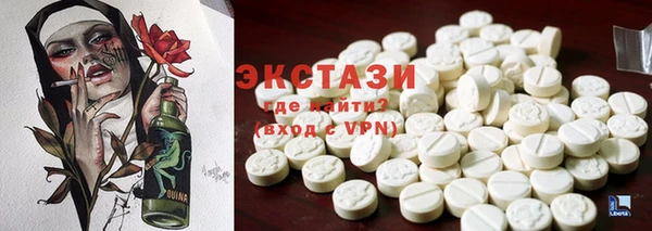 бутик Арсеньев