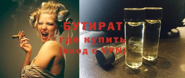 бутик Арсеньев