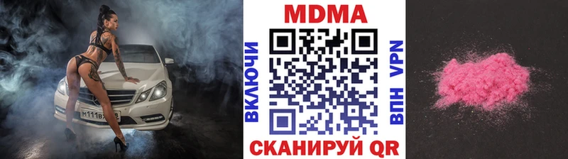 Купить  Ступино  MDMA VHQ 