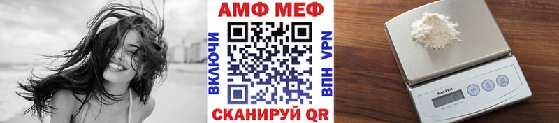 Первитин пудра  Купить  Ступино 