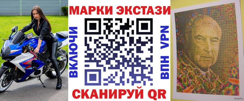 Купить  Ступино  Марки NBOMe 1,8мг 